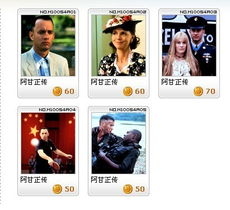 奥斯卡电影网的更新速度