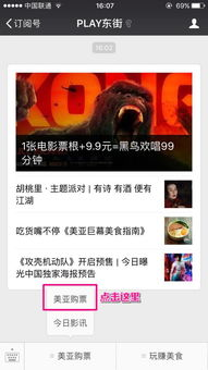 2018年美亚电影网的服务特点