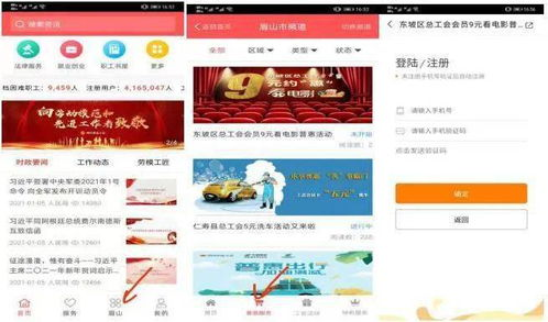 玖玖电影网的会员服务