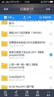 迅雷哥电影网的影视资源