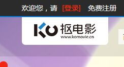 抠电影网站的优势