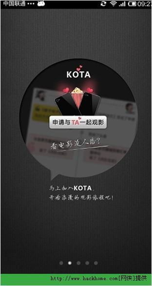 如何安全使用抠电影网站