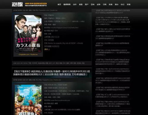 J8电影网的资源优势