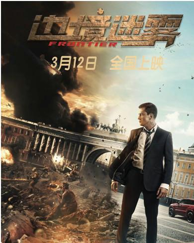 俄罗斯电影网的特色内容