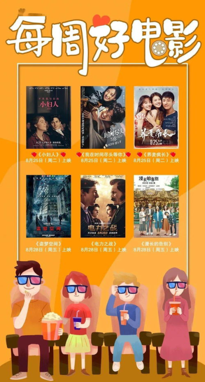 播色网电影网概述