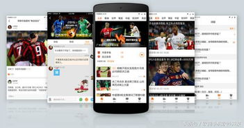 新时空电影网站的社区互动