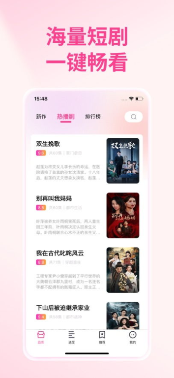 在线播放的便捷性