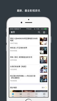 新CK电影网的用户体验