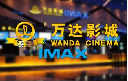 万达电影网官网介绍