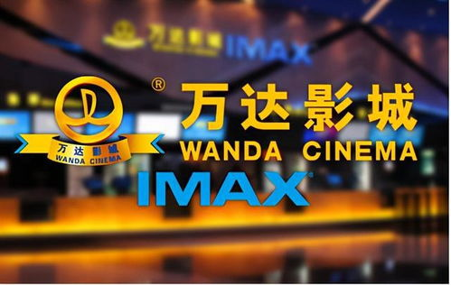 万达电影网官网的优势