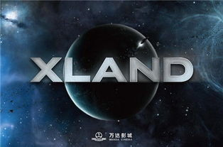 万达电影网官网的播放技术