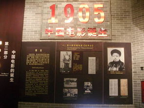 中国第一电影网概述