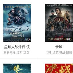 泡沫电影网概述