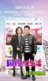 青青草电影网的优势