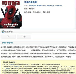 如何使用青青草电影网