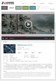 3P电影网的下载服务