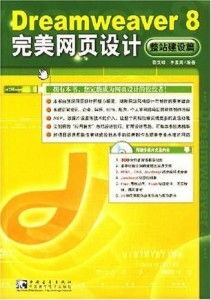 4. 网站D：安全性高，广告较少