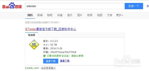 5. 网站E：支持多平台，兼容性好