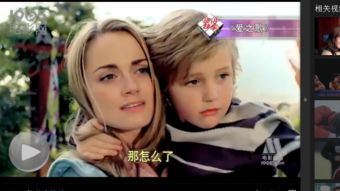 爱就看电影网简介