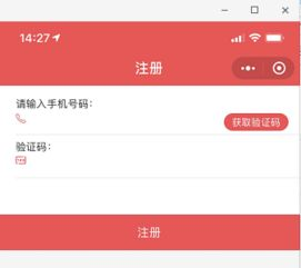 如何注册爱就看电影网