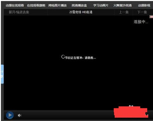 吉吉音影电影网的用户界面
