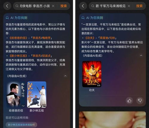如何寻找电影网站免费大全