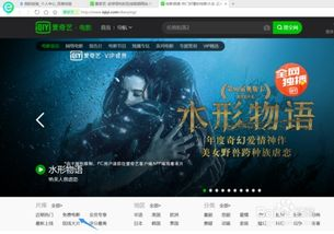 如何安全使用电影网站免费大全