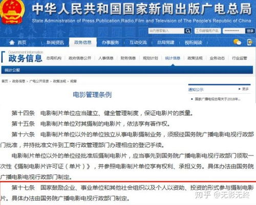 免费看电影网站88的运作模式