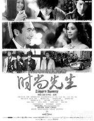 神马偶遇电影网简介