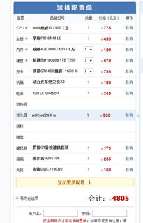 左右左右网电影网站的特色功能