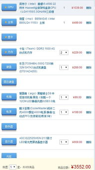 左右左右网电影网站的技术优势