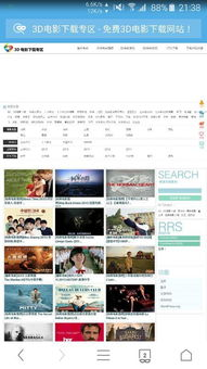 左右左右网电影网站的影片资源