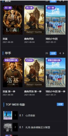 巴士电影网简介