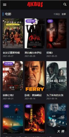 巴士电影网的用户体验