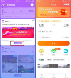 便捷的在线观看体验