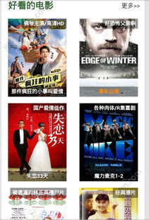 如何使用五杀电影网