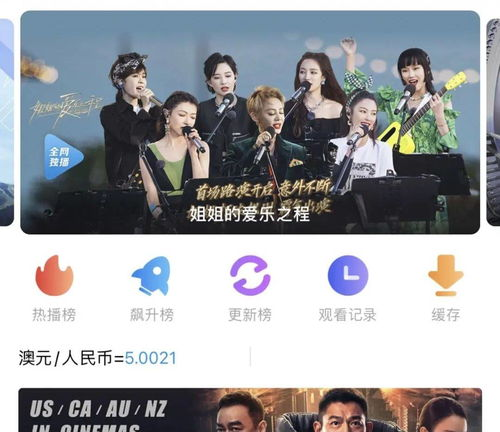 比比奇电影网的版权问题