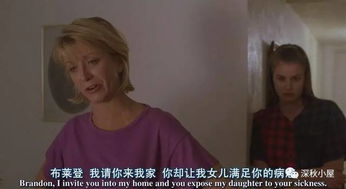 跨性别题材电影的社会意义