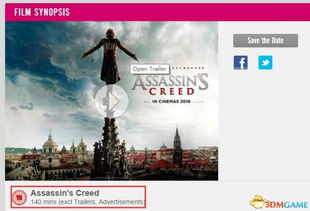 达速电影网简介