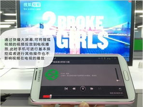 快播电影网与神马电影网概述