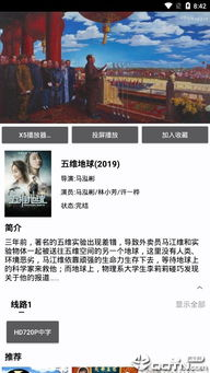 马兰坡电影网的资源库