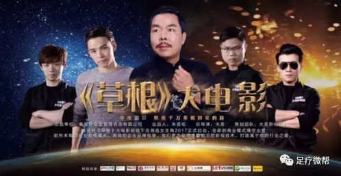 草根电影网的特点