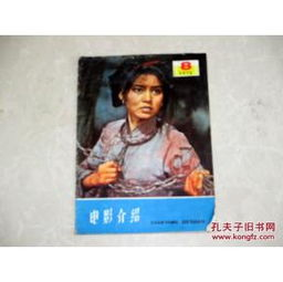 78福利电影网简介