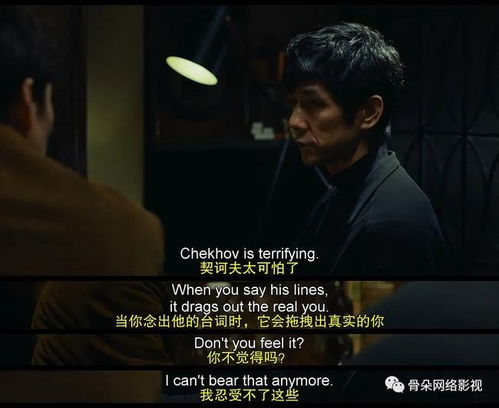 电影网在线观看的潜在问题