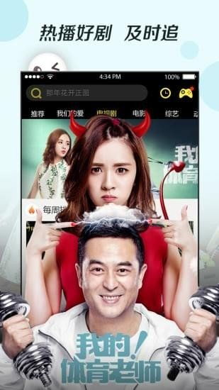 火豆电影网简介