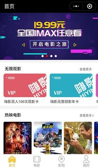 在线观影平台的选择