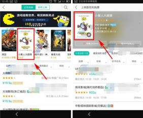 美团电影网概述