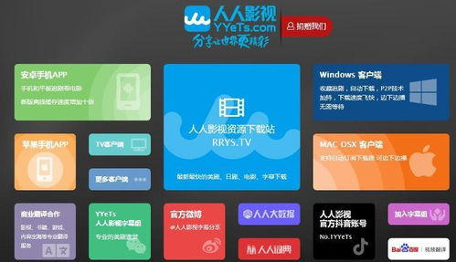 91av电影网站的法律风险