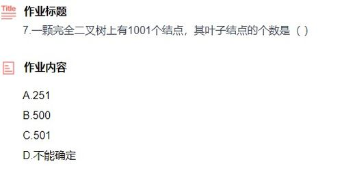 性电影的定义与特点