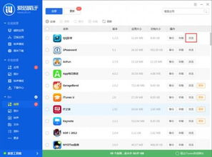 爱思电影网的资源优势